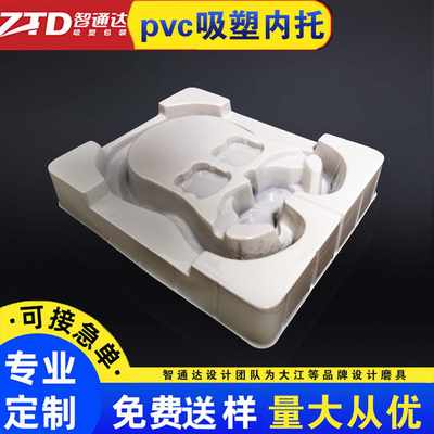 深圳寶安智通達吸塑廠 專業(yè)定制高品質(zhì)塑料透明吸塑包裝